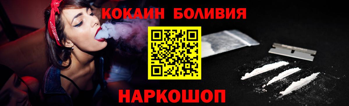Томск  КОКАИН  Вход с VPN  КОКАИН Эквадор  Cocaine 98% 