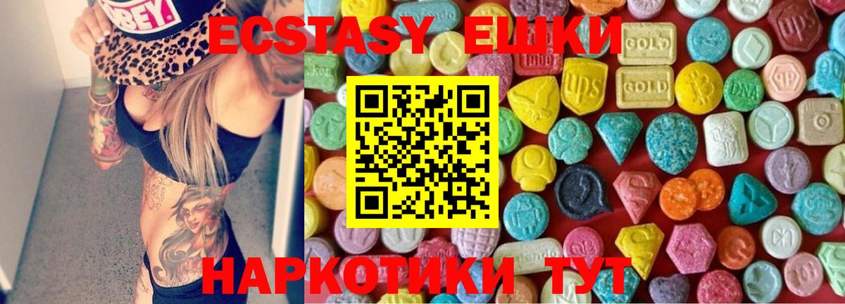 Томск  Экстази DUBAI  Вход с VPN  ЭКСТАЗИ Philipp Plein 