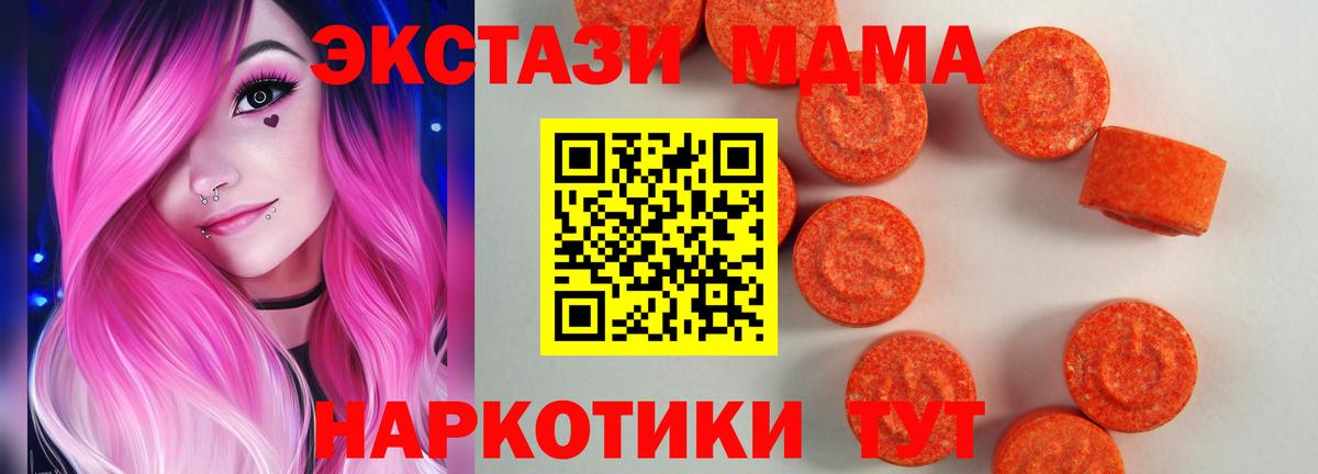 Экстази mix Томск