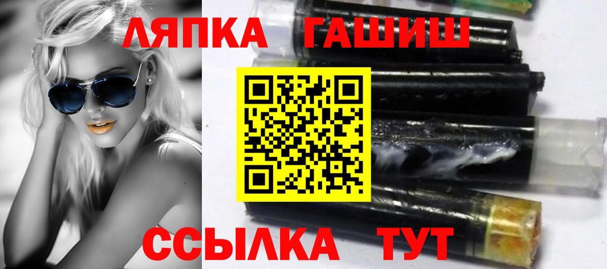 ГАШИШ  Каннабис  Кокаин  Меф МЯУ МЯУ   Томск  Вход с VPN  ГАШИШ  Alpha PVP СОЛЬ  