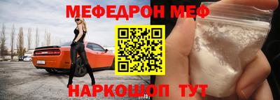 экстази Наро-Фоминск