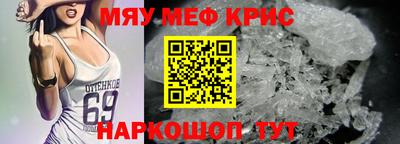 винт Нарткала