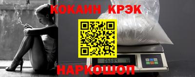 экстази Наро-Фоминск