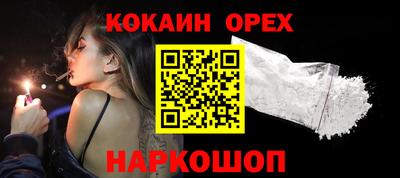 меф VHQ Новокубанск