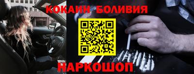 винт Нарткала