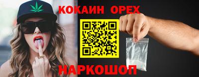 винт Нарткала