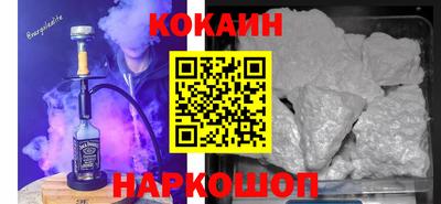 винт Нарткала