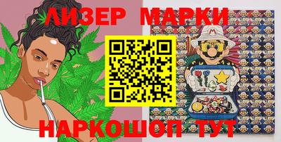 прущие грибы Новозыбков