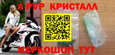 винт Нарткала