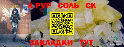 экстази Наро-Фоминск
