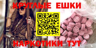 винт Нарткала