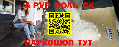 экстази Наро-Фоминск