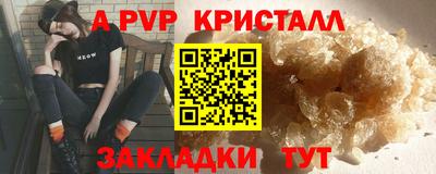 экстази Наро-Фоминск
