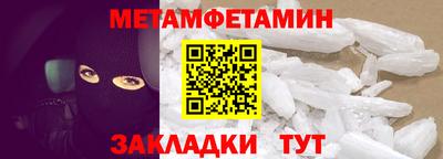 винт Нарткала