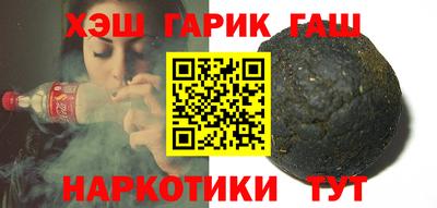 прущие грибы Новозыбков