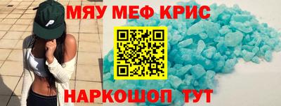 винт Нарткала