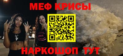 экстази Наро-Фоминск