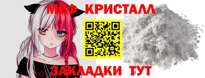 винт Нарткала
