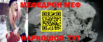 экстази Наро-Фоминск