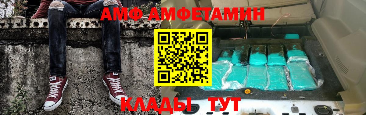 Первитин Methamphetamine  Вход с VPN  Томск 