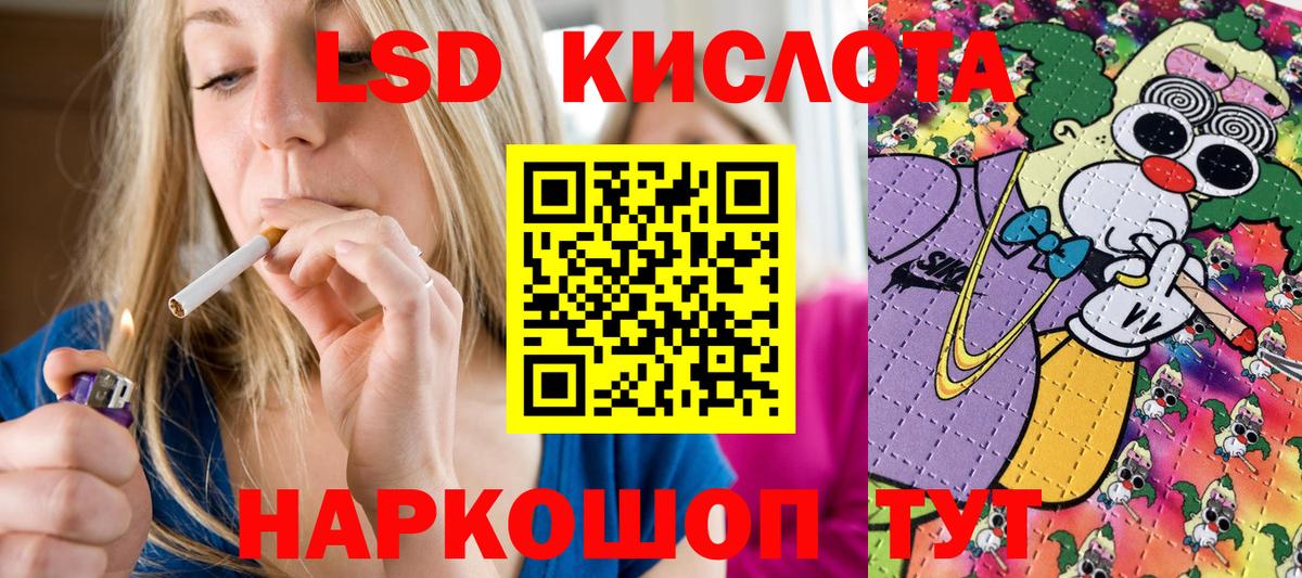Марки NBOMe 1,5мг Томск