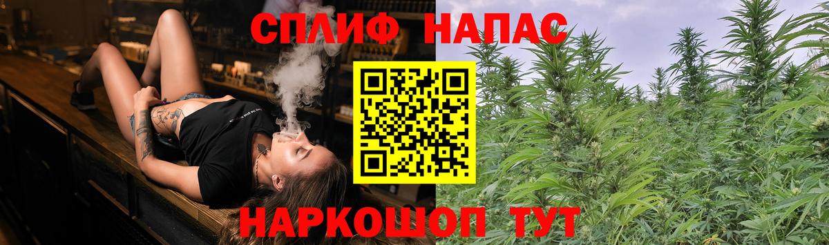 Конопля White Widow  Бошки марихуана Ganja  МАРИХУАНА тримм  Томск  Каннабис ГИДРОПОН  Вход с VPN 